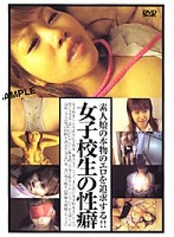 DLJS-01 Thumbnail Image