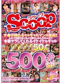 SCOP-368 Thumbnail Image
