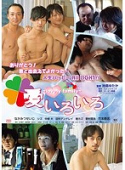 OKURAM-405 Thumbnail Image