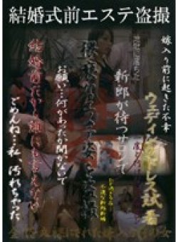 HHAD-53 Thumbnail Image