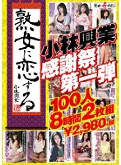 KBKD-1497 Thumbnail Image