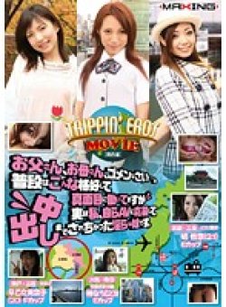 MXSPS-062 Thumbnail Image