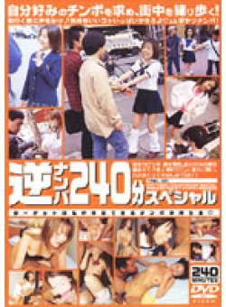 TTWL-001 Thumbnail Image