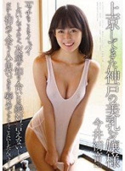APAA-347 Thumbnail Image