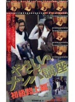 KS-8029 Thumbnail Image