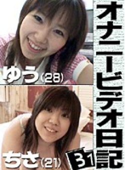 PARAT-979 Thumbnail Image