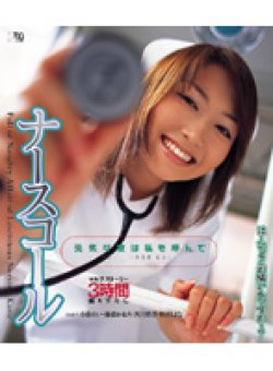 UMD-094 サムネイル画像