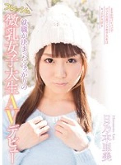CND-164 Thumbnail Image
