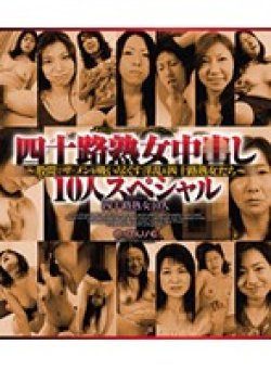 AAA-126 Thumbnail Image