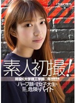 GDTM-122 Thumbnail Image