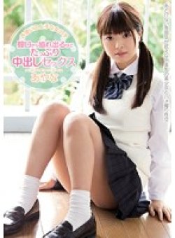 MUKD-365 Thumbnail Image