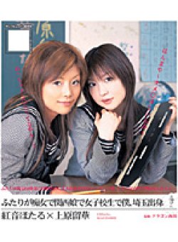 MAGD-003 Thumbnail Image
