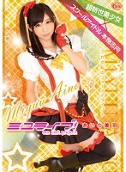XVSR-127 Thumbnail Image