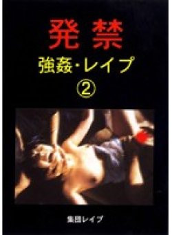 XZDD-002 Thumbnail Image