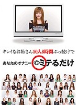 VICD-146 Thumbnail Image