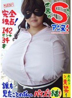 BOMC-067 Thumbnail Image