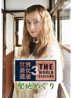 PBKD-024 Thumbnail Image