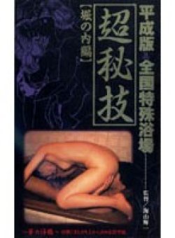 KS-8024 Thumbnail Image