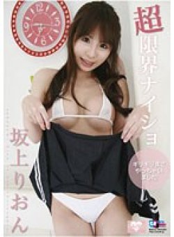 CHNS-025 Thumbnail Image