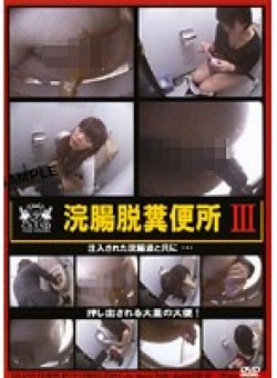 DGKP-03 Thumbnail Image