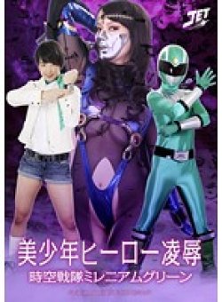 GBTB-03 Thumbnail Image