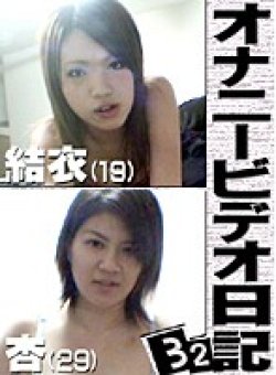 PARAT-999 Thumbnail Image
