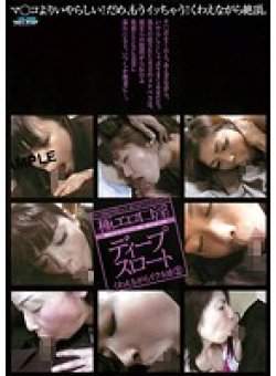 DJSF-109 Thumbnail Image