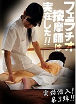 PARAT-996 Thumbnail Image