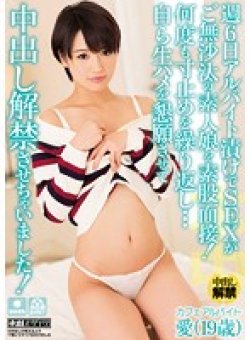 HND-267 Thumbnail Image