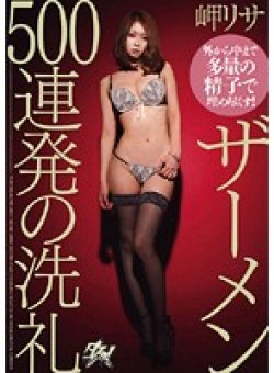 DASD-083 Thumbnail Image