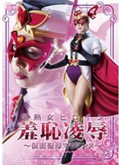 GIRO-55 Thumbnail Image