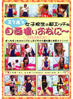 NJSM-01 Thumbnail Image