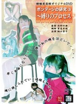 DASB-003 Thumbnail Image