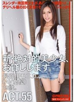 CHN-101 Thumbnail Image