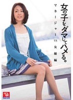 TMAT-022 Thumbnail Image