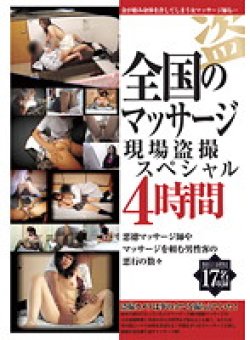 TOYG-009 Thumbnail Image