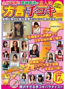 JCKL-152 Thumbnail Image