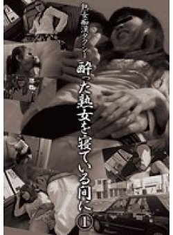 SNS-963 サムネイル画像