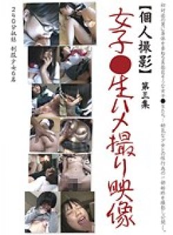 GS-489 Thumbnail Image