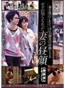 KAWD-704 Thumbnail Image
