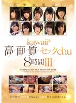 KWBD-183 サムネイル画像