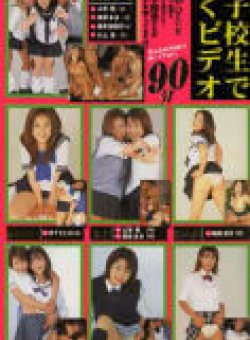 MRP-037 Thumbnail Image