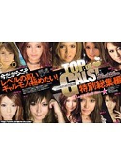 DMM-216 Thumbnail Image