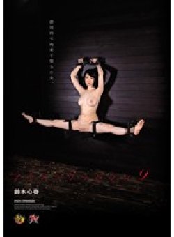 DASD-321 Thumbnail Image