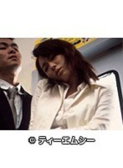TMC-139 Thumbnail Image