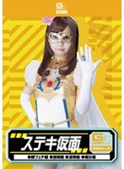 GDSC-44 Thumbnail Image