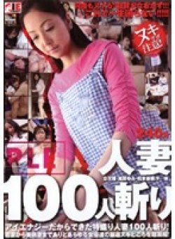 IESP-250 Thumbnail Image