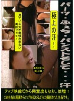 XOGS-19 Thumbnail Image