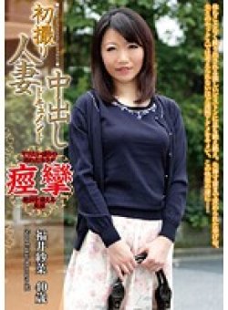 OYAJ-055 Thumbnail Image