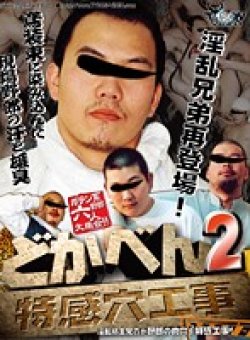 KKV-362 Thumbnail Image